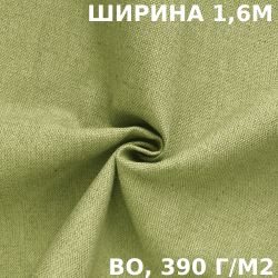 Ткань Брезент Водоупорный ВО 390 гр/м2 (Ширина 160см), на отрез  в Новокузнецке