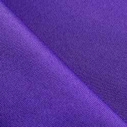 Оксфорд 600D PU, Фиолетовый  в Новокузнецке, 230 г/м2, 399 руб